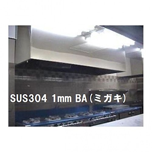 Amazon.co.jp: ステンレスフード 1500×500×400H SUS304 1.0t BA : DIY 