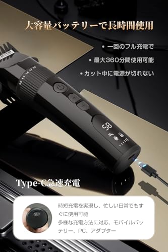 happilaff バリカン メンズ TEYP-C の商品画像 4