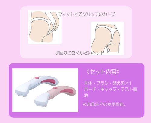 Amazon.co.jp: 【Lavia (ラヴィア) Iラインシェーバー/ホワイト 下着