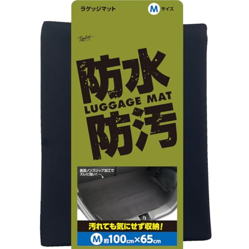 とも様・専用 Amazon | 錦産業 トムボーイ （Tomboy） ハンドルカバー オフ