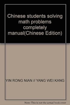 Chinese students solving math problems completely manual(Chinese Edition)
