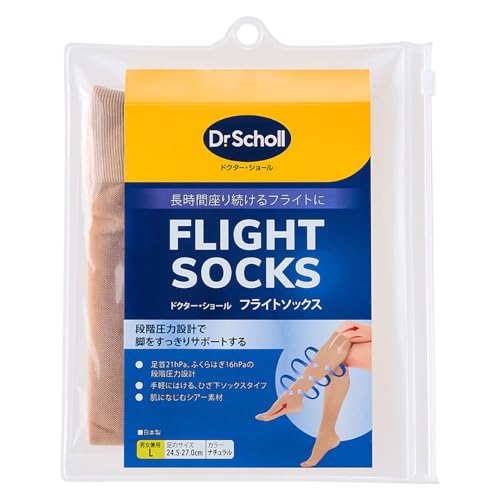 ドクター・ショール フライトソックス ナチュラル L 1足（Amazon）