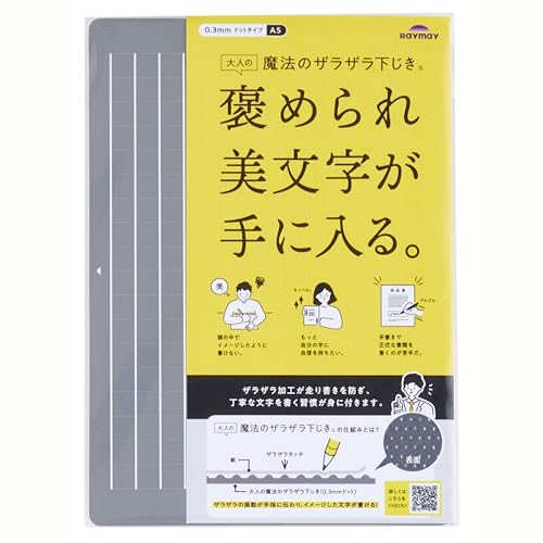 Raymei Fujii U1257N Shitajiki A5 gris, sous-couche d'écriture rigide Magic adulte