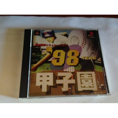 ’98甲子園 MAGICAL1500シリーズ