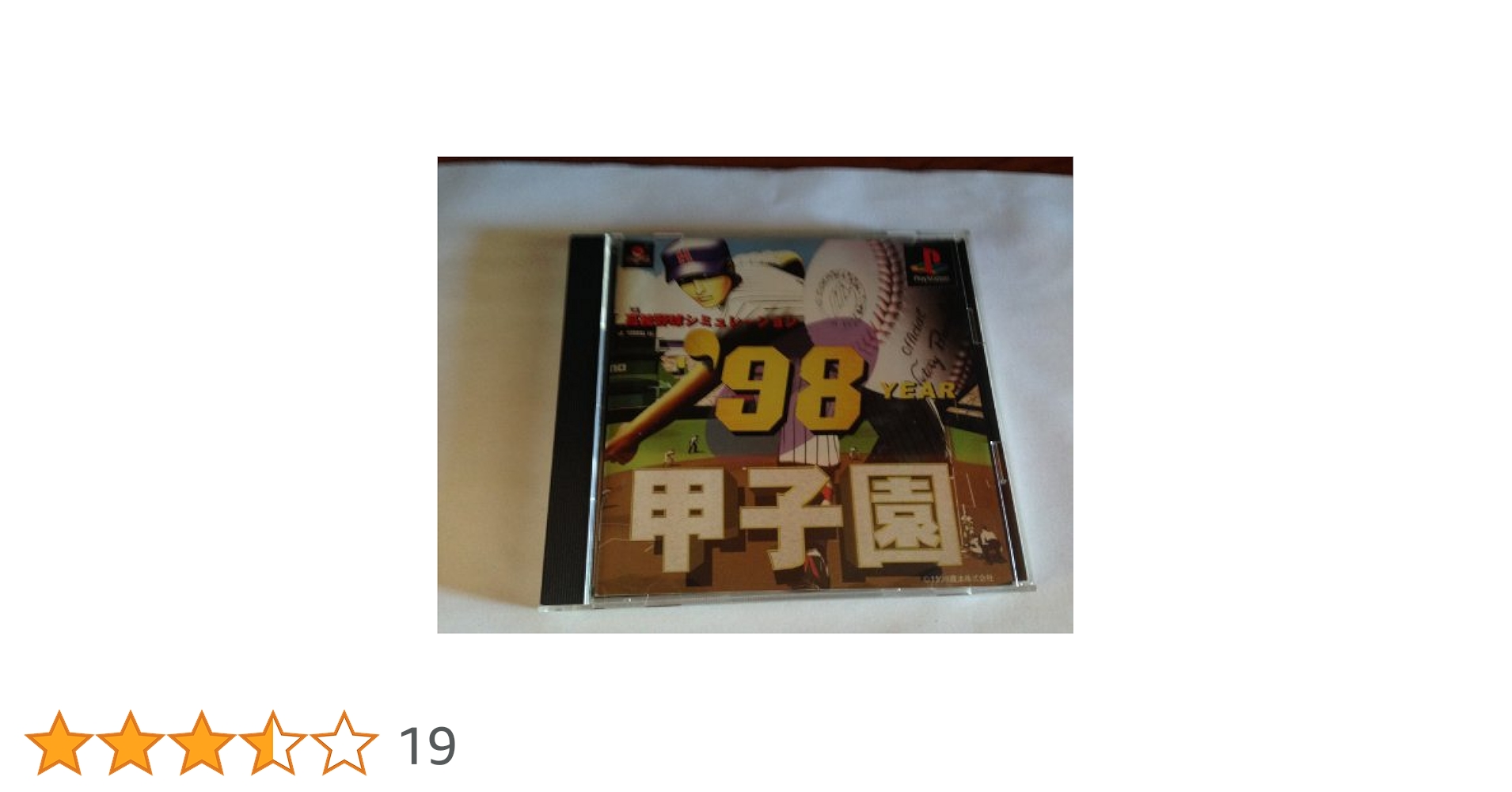 大甲子園ワイド版　7.8.9巻（初版有り） 大甲子園ワイド版 7.8.9巻（初版有り） 大甲子園ワイド版 7.8.9巻（