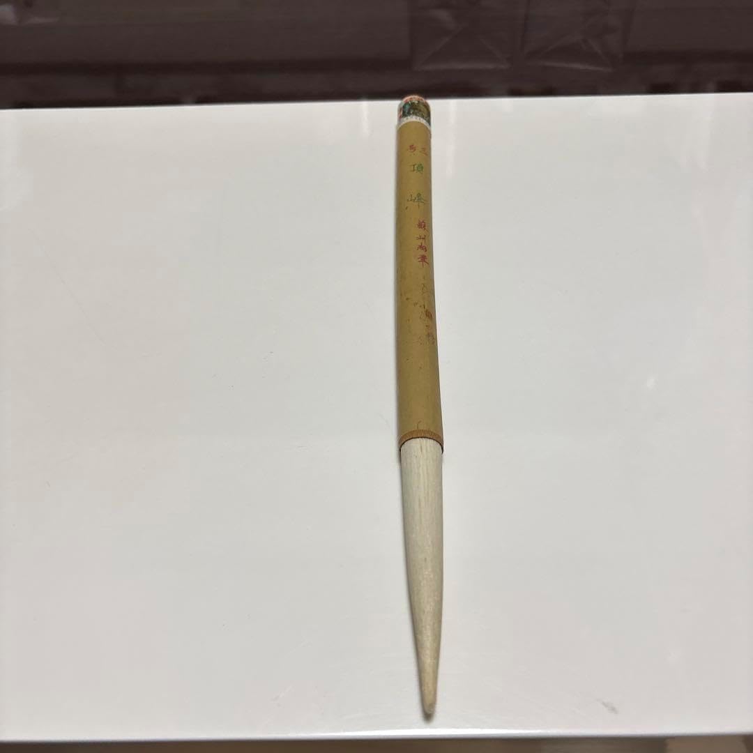 短軸赤天尾特大筆 特三号 短軸赤天尾特大筆 特三号 文房具・オフィス用品