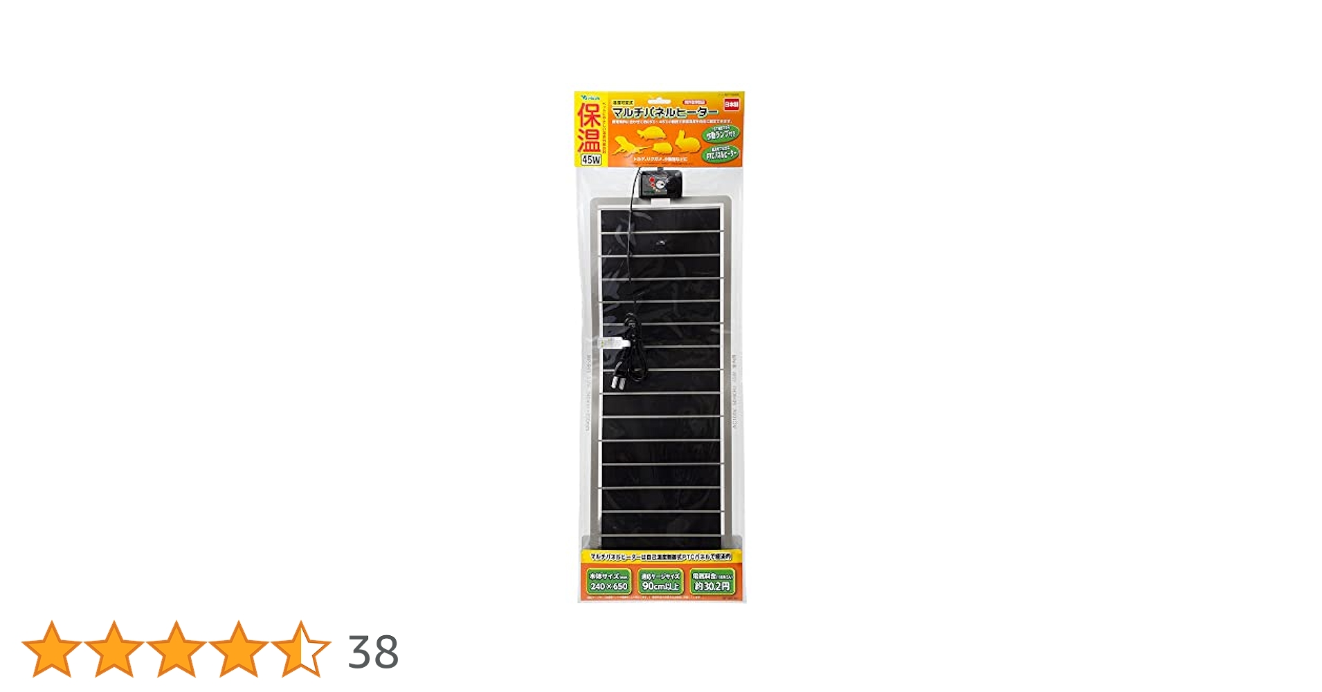 Amazon | ビバリア マルチパネルヒーター 45W | ビバリア | 保温