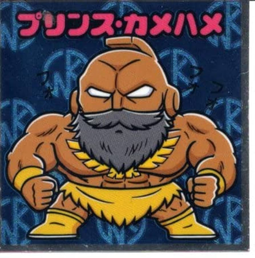 Amazon.co.jp: Lotte Bikkuriman Kinnikuman Meat Liman Seal