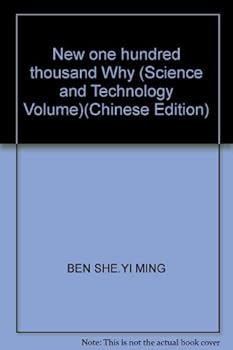 Paperback New one hundred thousand why (the volume)(Chinese Edition) [Chinese] Book