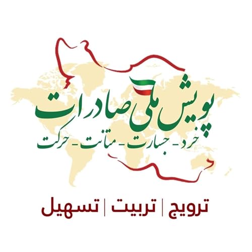 『ExportCampaign』のカバーアート