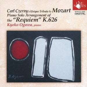 Amazon W A モーツァルト レクイエム ニ短調 K 626 C チェルニーによるピアノ独奏用編曲版 Mozart Czerny 小川京子 室内楽 器楽曲 ミュージック