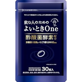 【美肌・健康サポートに最適⭐】OMX5年発酵❤️生酵素お手軽60粒❤️ 楽天市場】生酵素サプリメント『OM-X（オーエム・エックス） 60