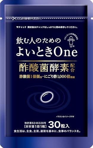 タイムセール商品6 - キユーピー よいとき One 酢酸菌 酵素 1億個分 [ ウコン 肝臓エキス しじみ 不使用 ] (30日用)
