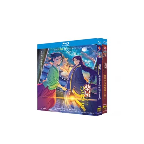 薬屋のひとりごと　全巻 薬屋のひとりごと 1～12巻 全巻セット 初版4冊 ねこクラゲ スクエニ