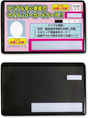 3Zbg { }Cio[J[h gv@\ J[hP[X ډB XL~Oh~ R hJr (ubN)