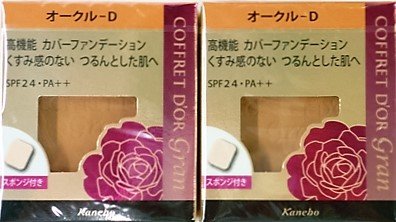 Amazon | カネボウ カネボウ コフレドール グランカバーフィットパクト