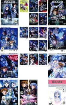 全巻セット【中古】DVD▼星界の紋章(22枚セット)星界の戦旗1、2、3、星界の断章 レンタル落ち Amazon.co.jp: 星界の紋章 全22枚 星界の戦旗1、2、3、星界の