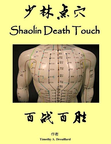 Shaolin Death Touch
