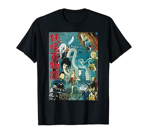 Vintage KungFu Artes Marciales Película de Terror Retro Regalo Camiseta | Ya disponible en tu tienda friki favorita! En mundofriki.es!