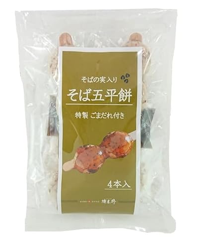 榑木野 くれきの オリジナル そば屋のそば五平餅4本入 ごまだれ付 蕎麦 くれきの 長野県産 信州名産 父の日 お中元 ギフト プレゼント