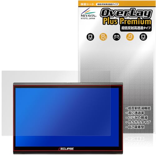 ~rbNX ᔽ  ECLIPSE 10.1^ J[irQ[V AVN-HS01F Ή ی tB בΉ ˖h~ hw hCA H