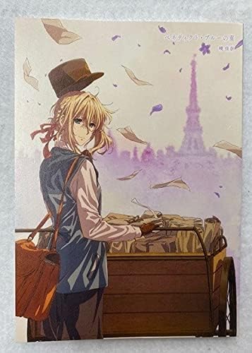 Amazon Co Jp M1251 劇場版 ヴァイオレット エヴァーガーデン 入場者 特典 小説 ベネディクト ブルーの菫 暁佳奈 ホビー 通販