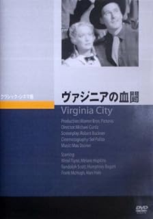 ヴァジニアの血闘のイメージ画像1