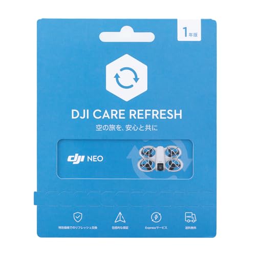 DJI 1�N�����v���~�A���T�|�[�g (DJI NEO) JP