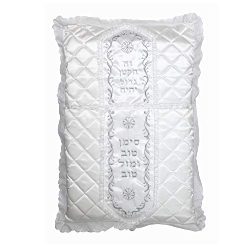 Judaica Unlimited Jewish Bris Pillow Puya White and Silver Quilted ...