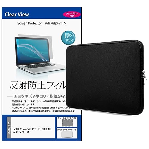 ���f�B�A�J�o�[�}�[�P�b�g ASUS Vivobook Pro 15 OLED M6500 �V���[�Y 15.6�C���` �P�[�X �J�o�[ �C���i�[ �N�b�V�����P�[�X �m�[�g�p�\�R�� �o�b�O PC �^�u���b�g �_�u���t�@�X�i�[ �� �� �ی�t�B���� �Z�b�g �݊��i