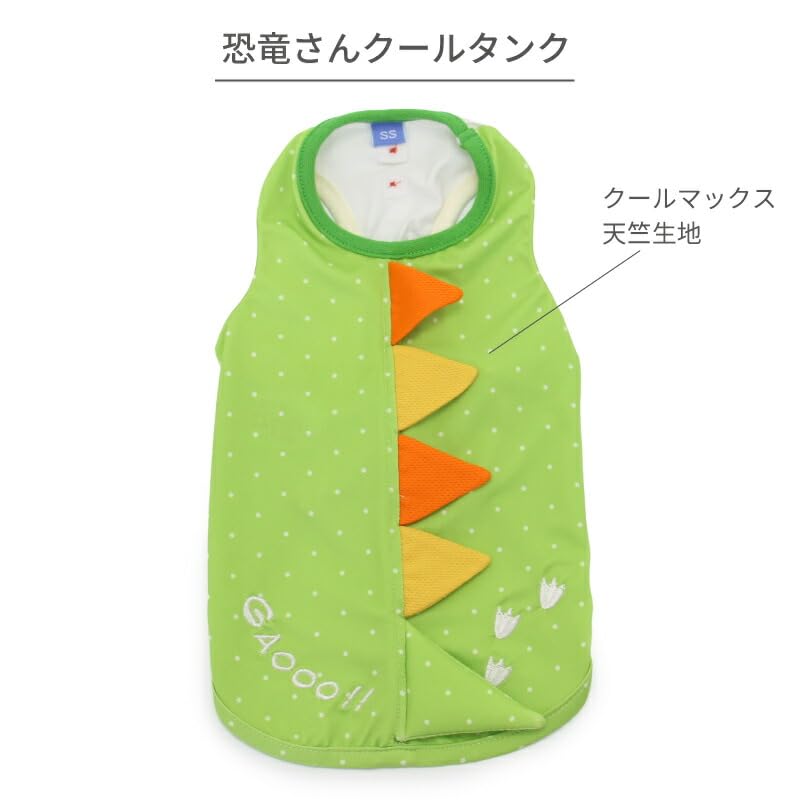 Amazon | ペットパラダイス 犬 服 タンクトップ 小型犬 恐竜