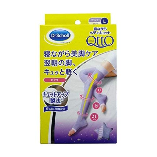 Amazon.co.jp: 【まとめ買い】寝ながらメディキュット ロング