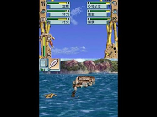 ザ・シムズ2 サバイバルの関連画像1