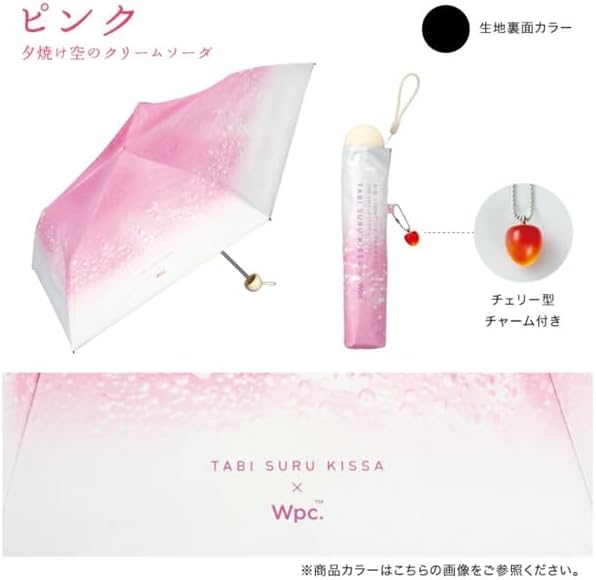 Wpc. Cream Soda Parasol Mini Umbrella Pink – Lightweight, Compact & Cute UV Protection Sun and Rain Umbrella – with Cherry Charm for Women