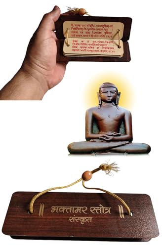 Jain Bhaktamar Stotra Sanskrit Hymn Book Jainism Rishabhdev 48 Ve...