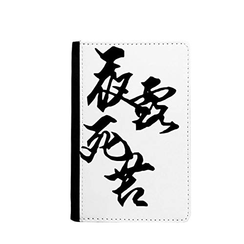 Portefeuille de voyage bosozoku japonais organiseur de passeport Hello