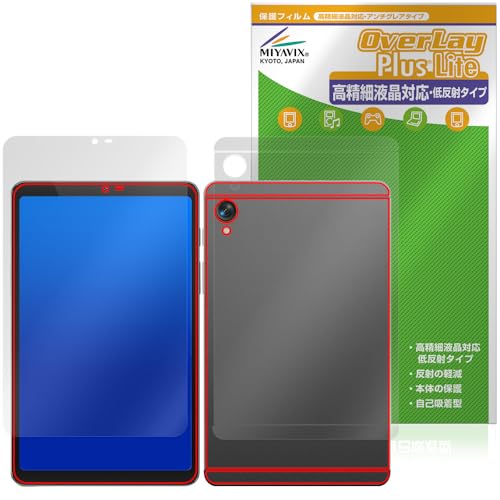 �~���r�b�N�X BekoQurd M8 �Ή� �ی� �t�B���� �����בΉ� ���˖h�~ �h�w�� �h�C�A �t���E�w�� �Z�b�g ���{��