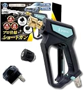 Amazon.co.jp: SPEEVAL ショートガン 高圧洗浄ノズル スイベル付き