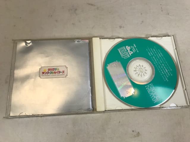 Amazon.co.jp: 宝塚歌劇団 タカラヅカ ヤングクルセイダーズ CD 