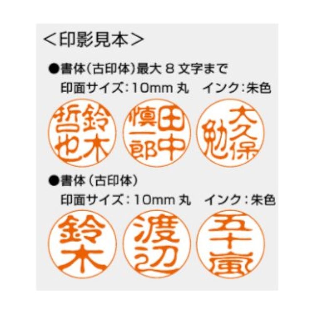 古印　龍紐印鑑 龍（横書き）の印鑑 - デザイン印鑑 ピクスタンプ - Picstamp