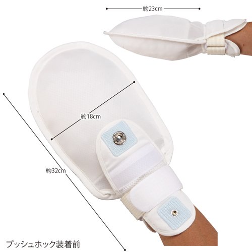 Amazon.co.jp: エンゼル ソフト にぎっ手 2個入り : ドラッグストア