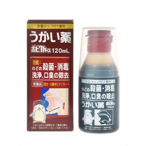 ポピクルGうがい薬 120mL
