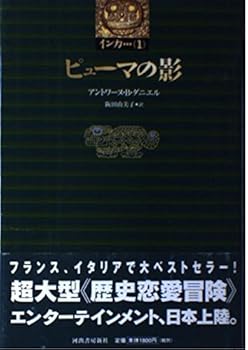 Tankobon Hardcover ?????? (???...1) Book