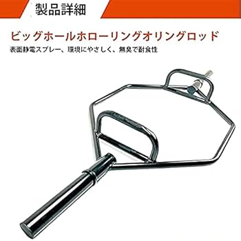 Amazon | 家庭用フィットネス機器直径 2.5cm デッドリフト