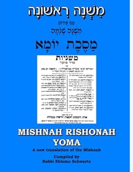 Paperback ??????? ???????? ??? ?????? ??????? ??????? ??????? ?????: MISHNAH RISHONAH - Yoma A new translation of the Mishnah (Hebrew Edition) [Hebrew] Book