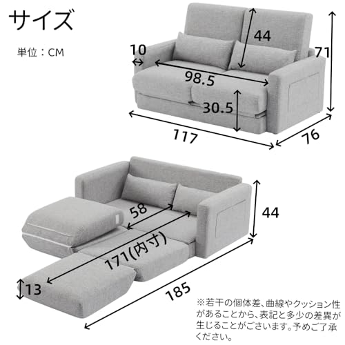 Canさん専用　3WAY 2人がけソファーベッド＋洗えるソファーカバー付き Canさん専用 3WAY 2人がけソファーベッド＋洗えるソファーカバー付き