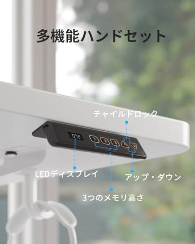 FEZIBO 電動昇降式スタンディングデスク 幅120cm