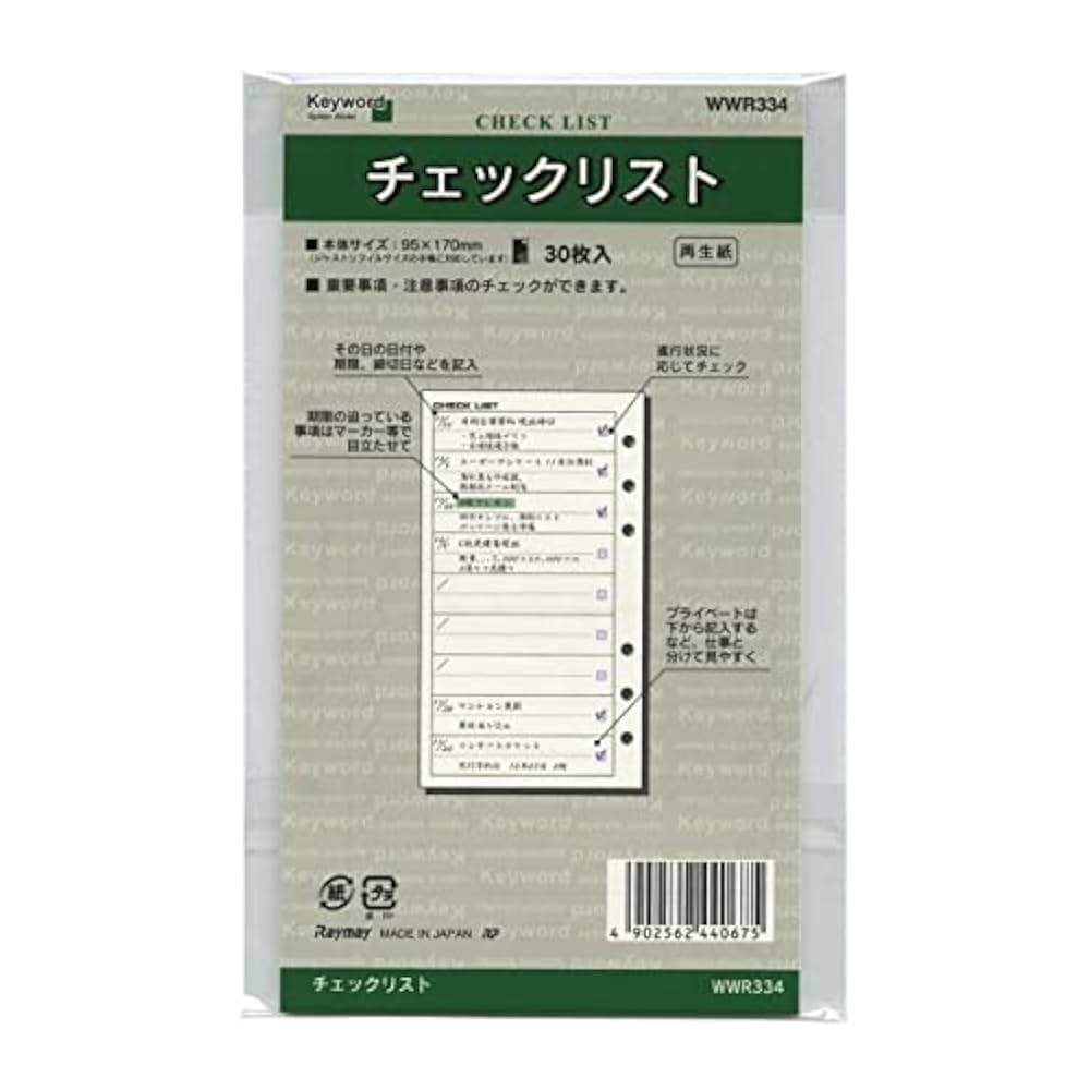 ザベ確認用32冊 ザベ確認用32冊 ザベ様専用確認用32冊