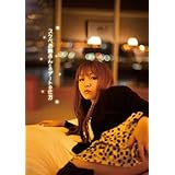 スケベお姉さんとのデートの仕方 さやかちゃん/WEEKENDER [DVD]