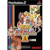 「EX人生ゲーム II ATLUS BEST」の画像